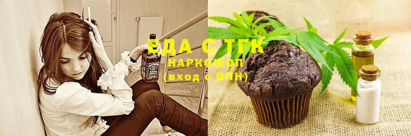 ссылка на мегу ONION  Почеп  Cannafood марихуана 